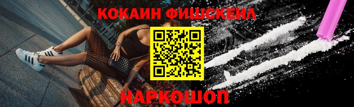 Азнакаево  COCAIN 98%  Вход с VPN  купить закладку  COCAIN 98% 