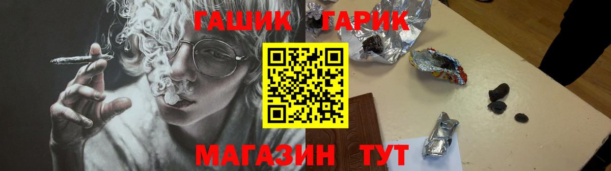 Гашиш индика сатива  Вход с VPN  Гашиш ice o lator  что такое наркотик  Азнакаево 