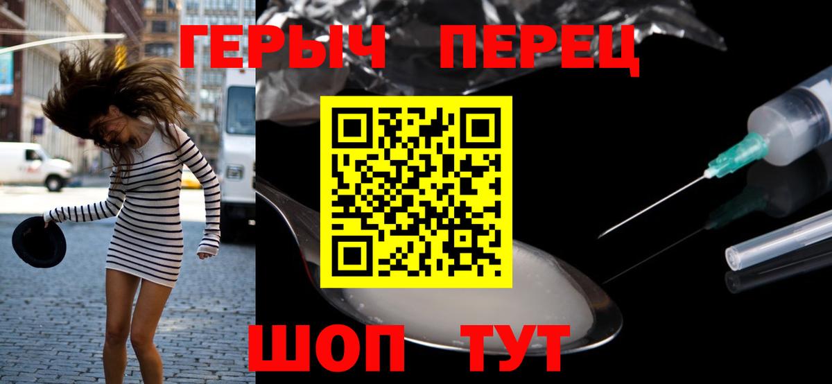 Азнакаево  Героин VHQ  Вход с VPN 