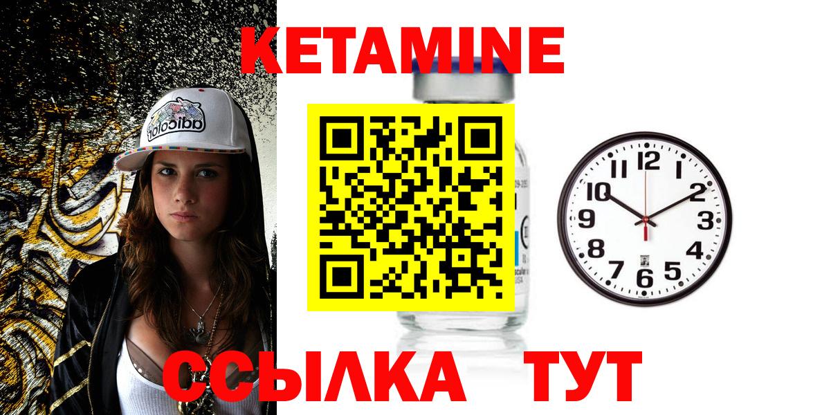 Азнакаево  КЕТАМИН VHQ  hydra   Вход с VPN 