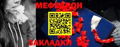 бутират Азнакаево