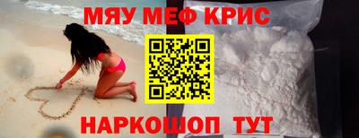 бутират Азнакаево