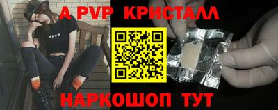 бутират Азнакаево