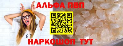 прущие грибы Абакан