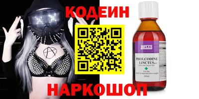 прущие грибы Абакан