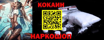 бутират Азнакаево