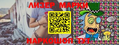 прущие грибы Абакан