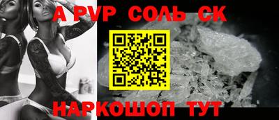прущие грибы Абакан