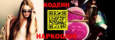 бутират Азнакаево