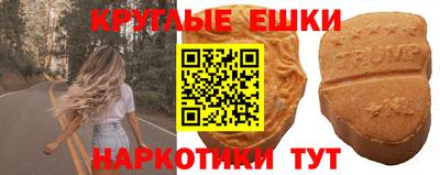 бутират Азнакаево