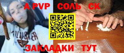 прущие грибы Абакан