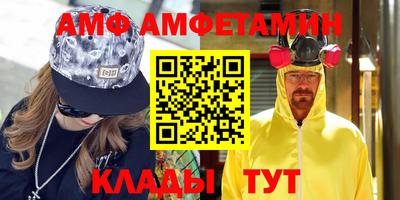 прущие грибы Абакан