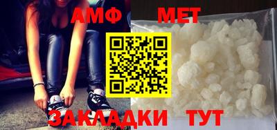 прущие грибы Абакан