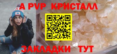бутират Азнакаево