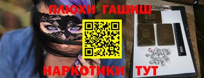 прущие грибы Абакан