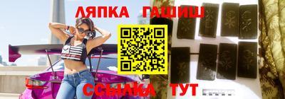 прущие грибы Абакан