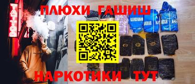 бутират Азнакаево