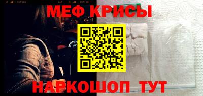 прущие грибы Абакан