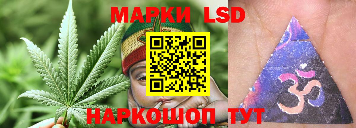 Лсд 25 экстази кислота Азнакаево