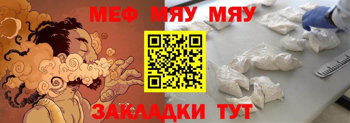 Азнакаево  Мефедрон  Вход с VPN  Мефедрон VHQ 