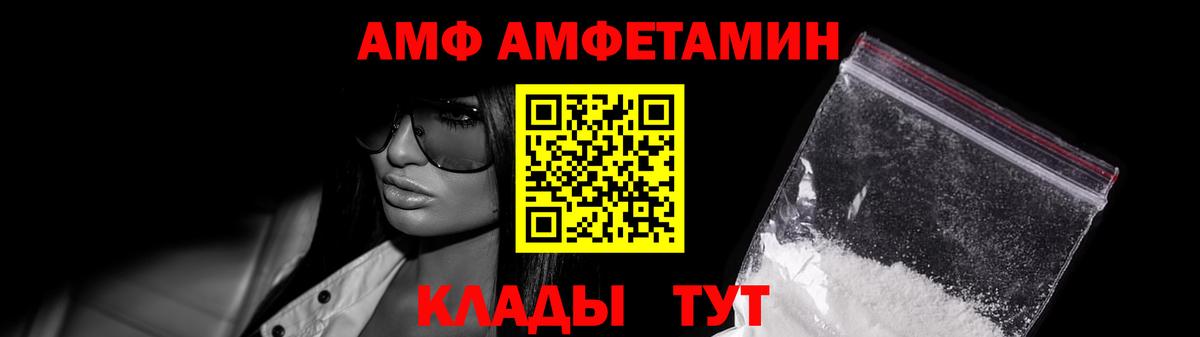 Первитин кристалл Азнакаево