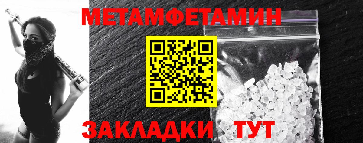Первитин винт  Вход с VPN  Азнакаево 
