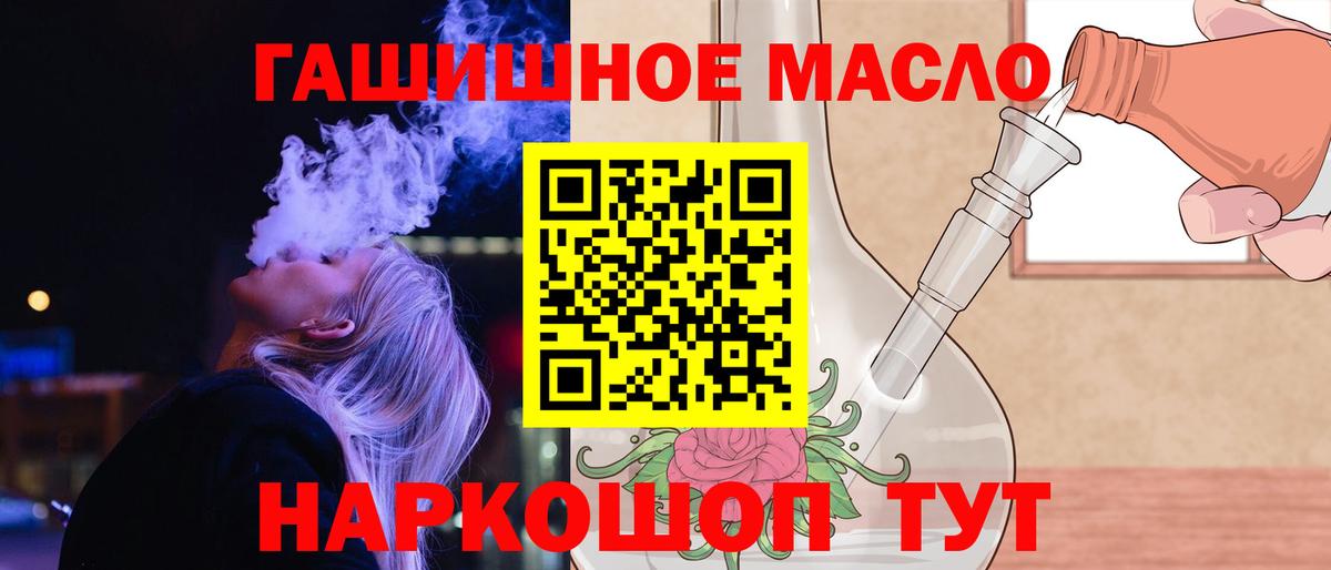 Дистиллят ТГК Wax Азнакаево