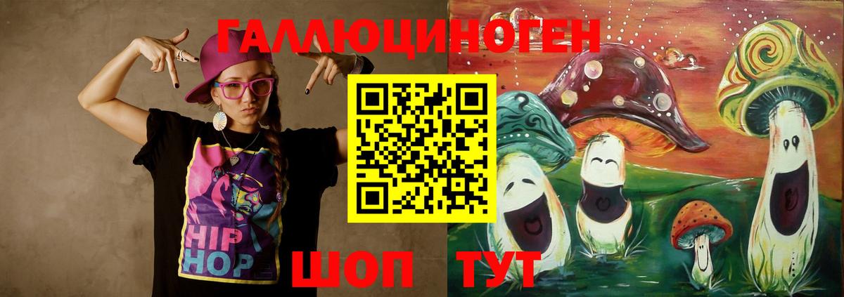 Азнакаево  Псилоцибиновые грибы Magic Shrooms  Вход с VPN  где найти   Галлюциногенные грибы мицелий 