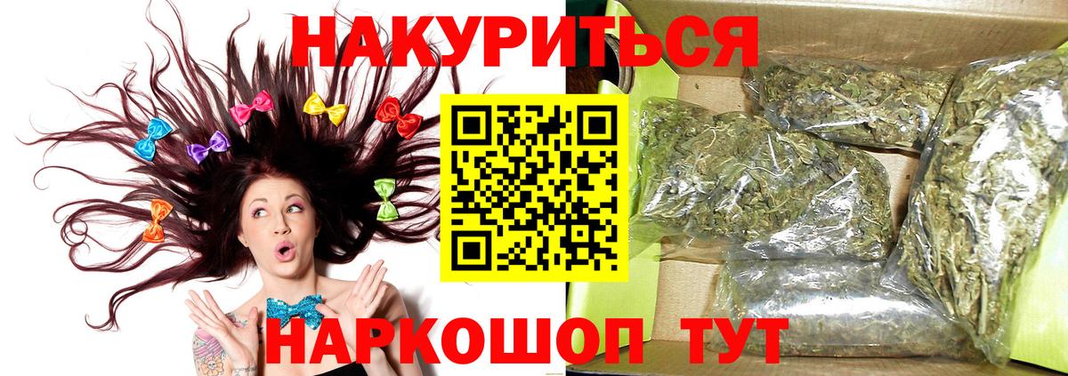 Конопля семена  Вход с VPN  Конопля VHQ  Каннабис Bruce Banner  Конопля Ganja  Азнакаево 